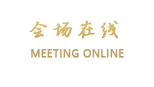 柳州东城华美达广场酒店